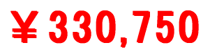 ��330,750